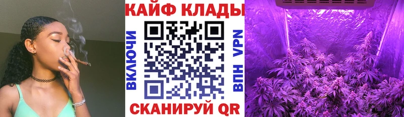 Купить Каннабис Alpha PVP Кокаин ГАШ МЕФ Макушино