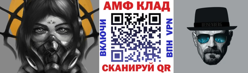 Купить  Макушино  АМФ Premium 