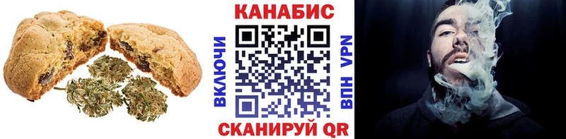 Cannafood конопля  Купить где  Макушино 
