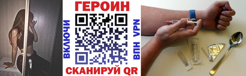 Купить где  Макушино  ГЕРОИН гречка 