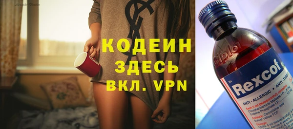 кокаин Заволжск