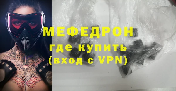 скорость mdpv Заводоуковск