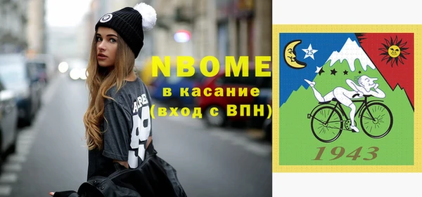 кокаин Заволжск