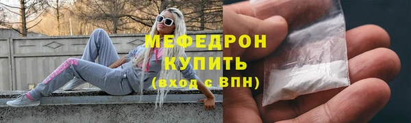 скорость mdpv Заводоуковск