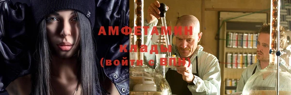 бошки Заволжье