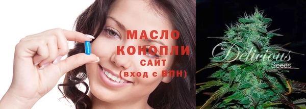 кокаин Заволжск