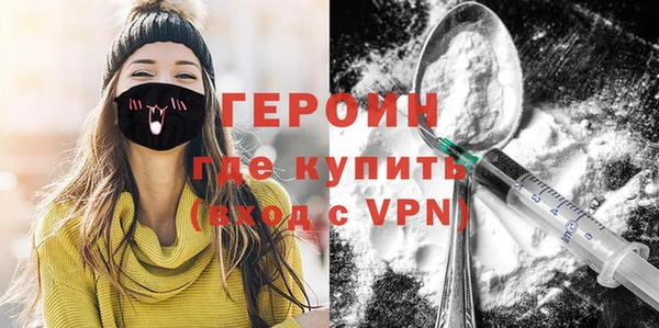 скорость mdpv Заводоуковск