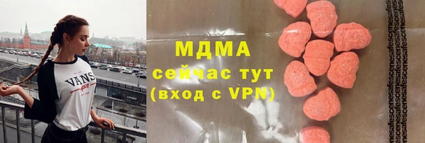 бошки Заволжье