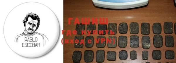 бошки Заволжье