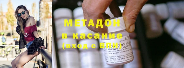 скорость mdpv Заводоуковск