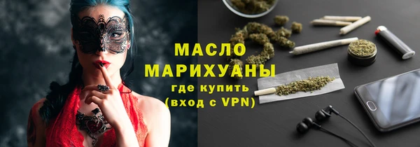 кокаин Заволжск