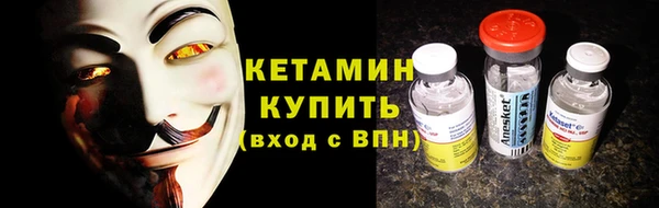 кокаин Заволжск