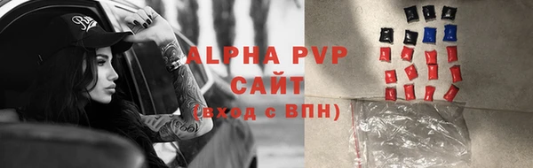 бошки Заволжье