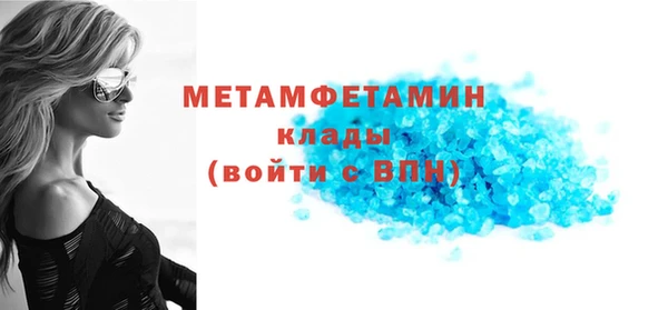 бошки Заволжье