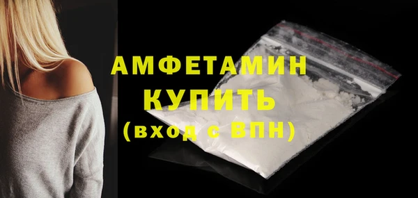 скорость mdpv Заводоуковск