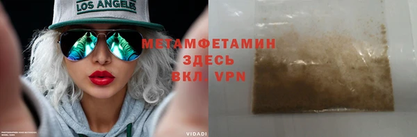 кокаин Заволжск