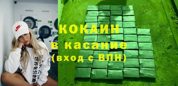 кокаин Заволжск