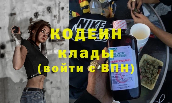 кокаин Заволжск