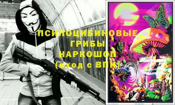 кокаин Заволжск