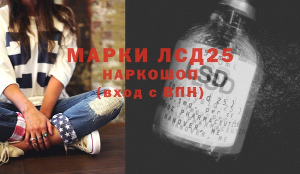 бошки Заволжье