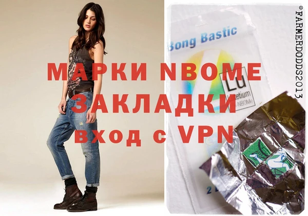 скорость mdpv Заводоуковск