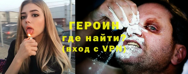 кокаин Заволжск