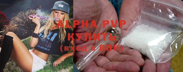 бошки Заволжье