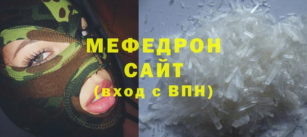 скорость mdpv Заводоуковск