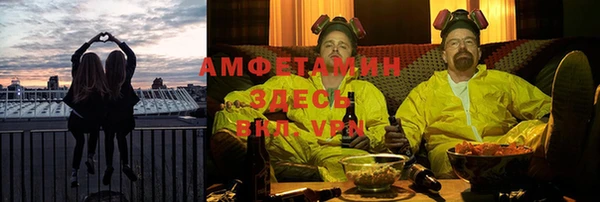 бошки Заволжье