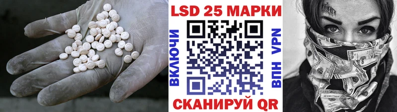 Лсд 25 экстази ecstasy  Купить где  Макушино 