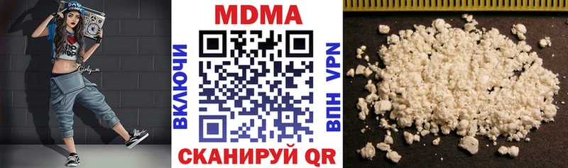 МДМА молли  Купить  Макушино 