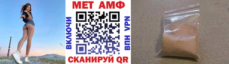 Купить где  Макушино  Метамфетамин пудра 