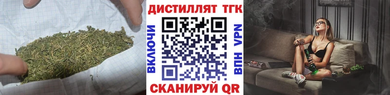 Купить закладки  Макушино  Дистиллят ТГК вейп с тгк 